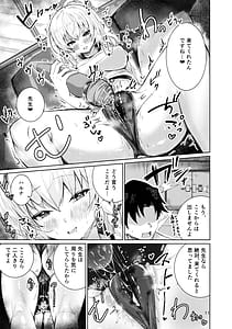 Page 7: 006.jpg | Haruna no Shikiyoku Trap | View Page!
