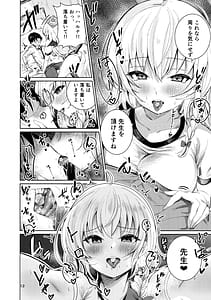 Page 8: 007.jpg | Haruna no Shikiyoku Trap | View Page!
