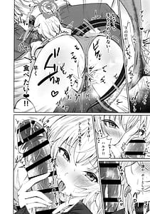 Page 10: 009.jpg | Haruna no Shikiyoku Trap | View Page!