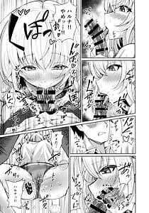 Page 11: 010.jpg | Haruna no Shikiyoku Trap | View Page!