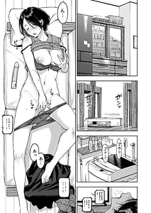 Page 3: 002.jpg | Haruna wa Kyou kara Sachiko ni Narimashita | View Page!