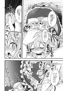 Page 9: 008.jpg | HarusaMaid wa Dojiranai! | View Page!