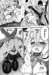 Page 14: 013.jpg | HarusaMaid wa Dojiranai! | View Page!