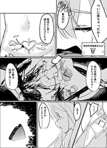 Page 4: 003.jpg | Haruuri no Mahou Shoujo | View Page!