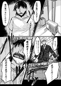 Page 5: 004.jpg | Haruuri no Mahou Shoujo | View Page!