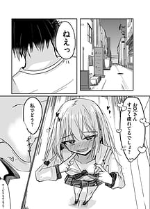 Page 6: 005.jpg | Haruuri no Mahou Shoujo | View Page!