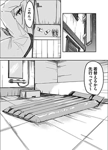 Page 7: 006.jpg | Haruuri no Mahou Shoujo | View Page!