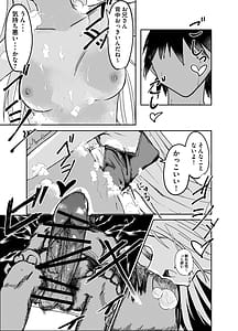Page 9: 008.jpg | Haruuri no Mahou Shoujo | View Page!