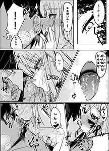 Page 10: 009.jpg | Haruuri no Mahou Shoujo | View Page!