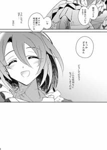 Page 3: 002.jpg | HarvestMoon | View Page!