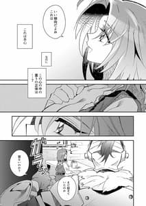 Page 5: 004.jpg | HarvestMoon | View Page!