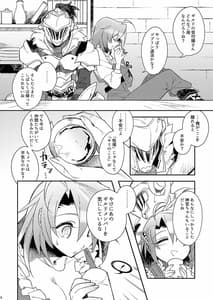 Page 7: 006.jpg | HarvestMoon | View Page!