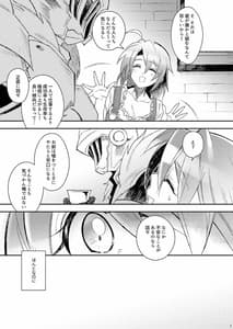 Page 8: 007.jpg | HarvestMoon | View Page!