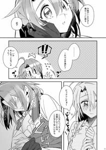 Page 12: 011.jpg | HarvestMoon | View Page!