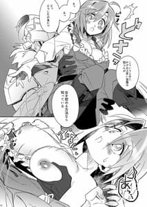 Page 13: 012.jpg | HarvestMoon | View Page!