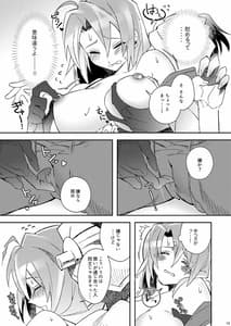 Page 14: 013.jpg | HarvestMoon | View Page!