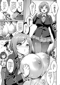 Page 6: 005.jpg | Hasamitai Mune Bakari Tsuu | View Page!