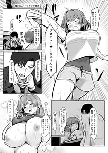 Page 9: 008.jpg | Hasamitai Mune Bakari Tsuu | View Page!