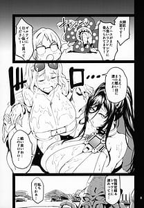 Page 2: 001.jpg | Hasamiuchi! | View Page!