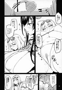 Page 3: 002.jpg | Hasamiuchi! | View Page!