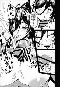 Page 8: 007.jpg | Hasamiuchi! | View Page!