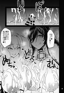 Page 14: 013.jpg | Hasamiuchi! | View Page!