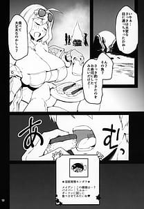 Page 15: 014.jpg | Hasamiuchi! | View Page!