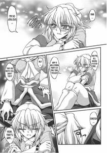 Page 4: 003.jpg | Hashi hime shinshoku | View Page!