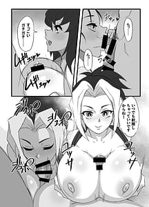 Page 10: 009.jpg | Hashira Geiko Gohoushi Kiroku | View Page!