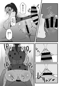 Page 11: 010.jpg | Hashira Geiko Gohoushi Kiroku | View Page!