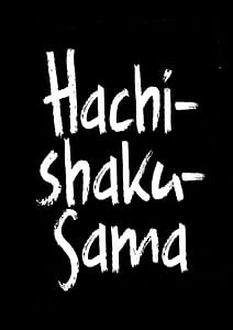 Page 4: 003.jpg | Hasshaku-sama - Deai to Sakushu | View Page!