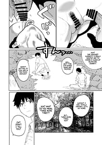 Page 14: 013.jpg | Hasshaku-sama - Deai to Sakushu | View Page!