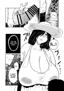 Page 16: 015.jpg | Hasshaku-sama - Deai to Sakushu | View Page!