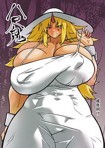 Page 1: 000.jpg | Hasshaku Oni | View Page!