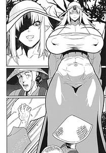 Page 3: 002.jpg | Hasshaku Oni | View Page!