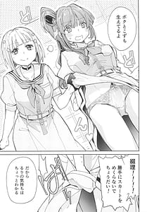 Page 5: 004.jpg | Hasu no Sora Futanari Jogakuin | View Page!