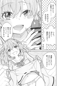 Page 15: 014.jpg | Hasu no Sora Futanari Jogakuin | View Page!