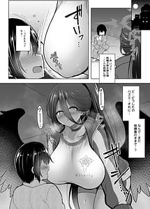Page 12: 011.jpg | Hasumi-san ni Kakurenbo | View Page!