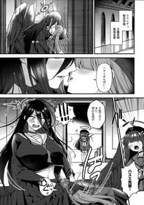 Page 4: 003.jpg | Hasumi-senpai no Okiniiri | View Page!