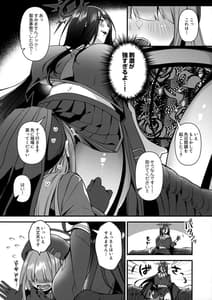 Page 5: 004.jpg | Hasumi-senpai no Okiniiri | View Page!