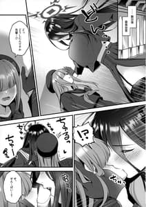 Page 10: 009.jpg | Hasumi-senpai no Okiniiri | View Page!