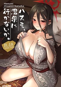 Page 1: 000.jpg | Hasumi Onsen ni Ikanaika. Blue Archive | View Page!