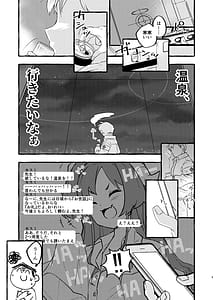 Page 2: 001.jpg | Hasumi Onsen ni Ikanaika. Blue Archive | View Page!