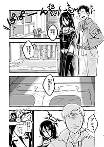 Page 4: 003.jpg | Hasumi Onsen ni Ikanaika. Blue Archive | View Page!