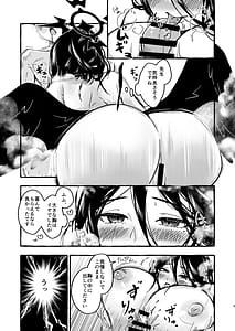 Page 8: 007.jpg | Hasumi Onsen ni Ikanaika. Blue Archive | View Page!