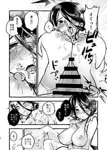 Page 9: 008.jpg | Hasumi Onsen ni Ikanaika. Blue Archive | View Page!