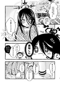 Page 12: 011.jpg | Hasumi Onsen ni Ikanaika. Blue Archive | View Page!