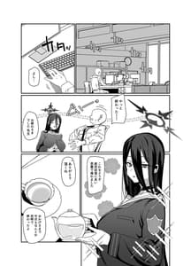 Page 4: 003.jpg | Hasumi Sukebe Book | View Page!