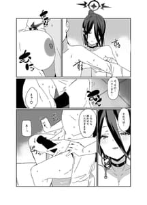 Page 7: 006.jpg | Hasumi Sukebe Book | View Page!