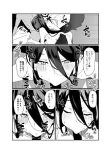 Page 12: 011.jpg | Hasumi Sukebe Book | View Page!